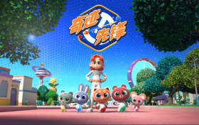 国产儿童科幻动画《奇迹先锋》2026年全球亮相