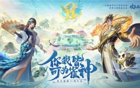 “你我皆可为雀神”，这个夏天腾讯《欢乐麻将》搓出了新花样！