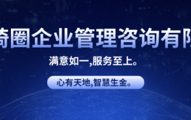 如何提高企业的人才管理能力？